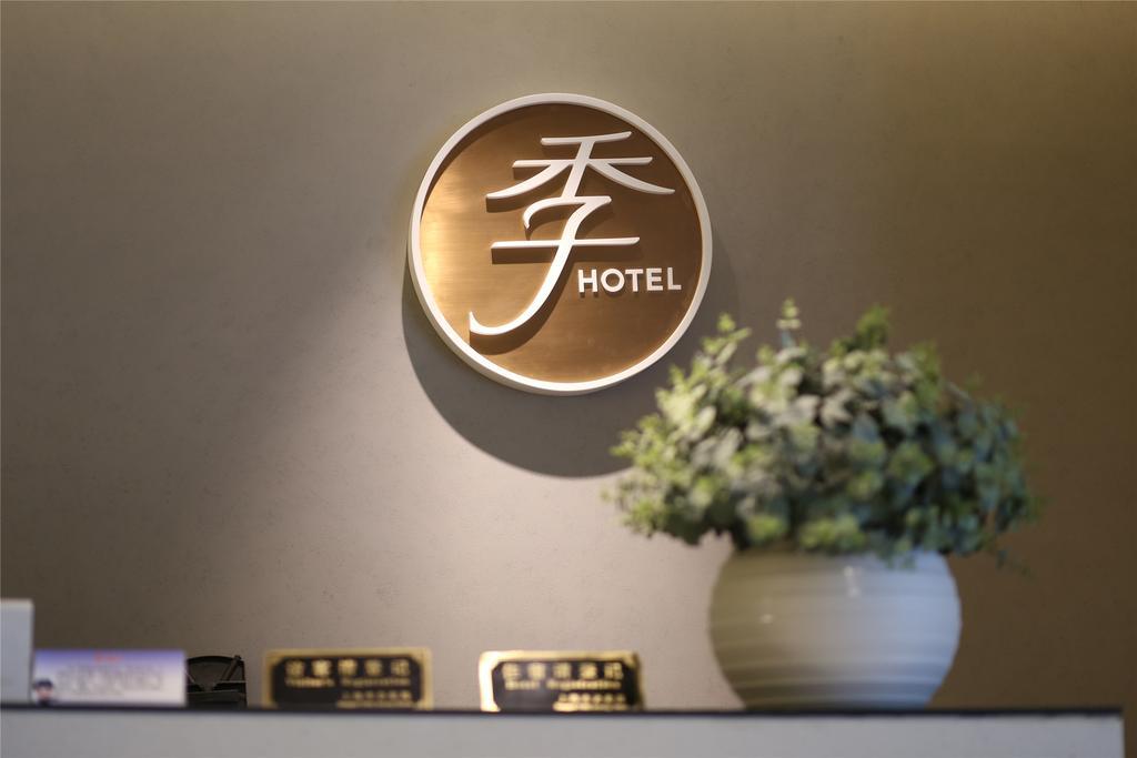 Ji Hotel Guangzhou Zhujiang New Town Zewnętrze zdjęcie